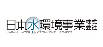 日本水環境事業株式会社｜水道代削減なら愛知県の日本水環境事業株式会社