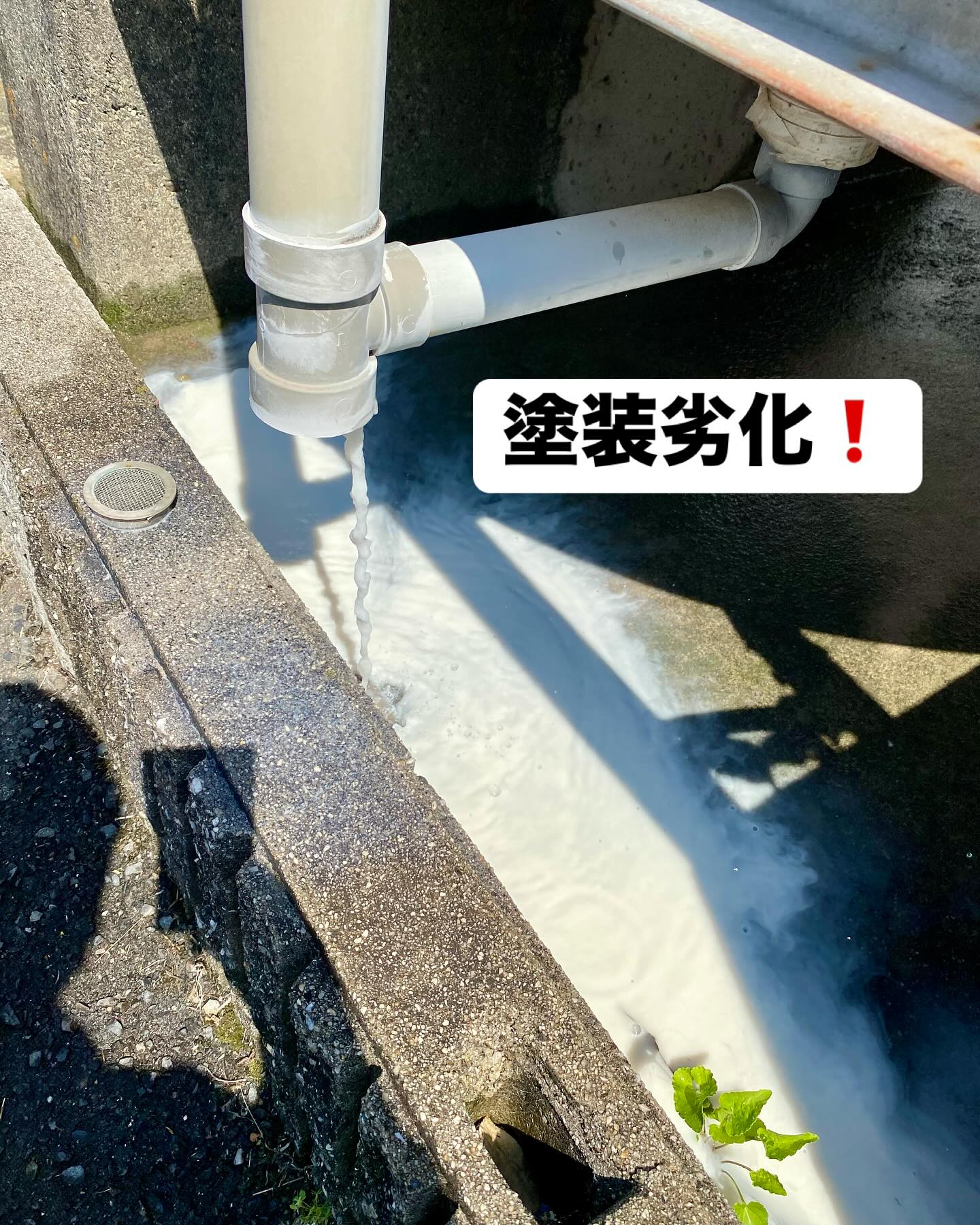 FRP製貯水槽は、飲料水を貯蔵するために欠かせないものです。